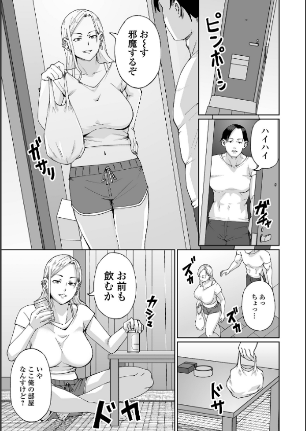 コミック刺激的SQUIRT！！ Vol.71_21枚目の画像